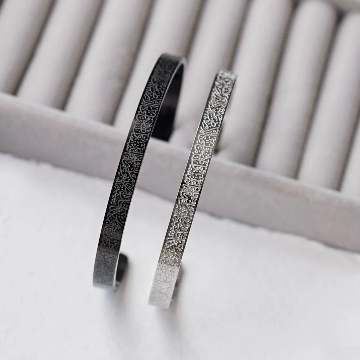 Ayatul Kursi Bracelet